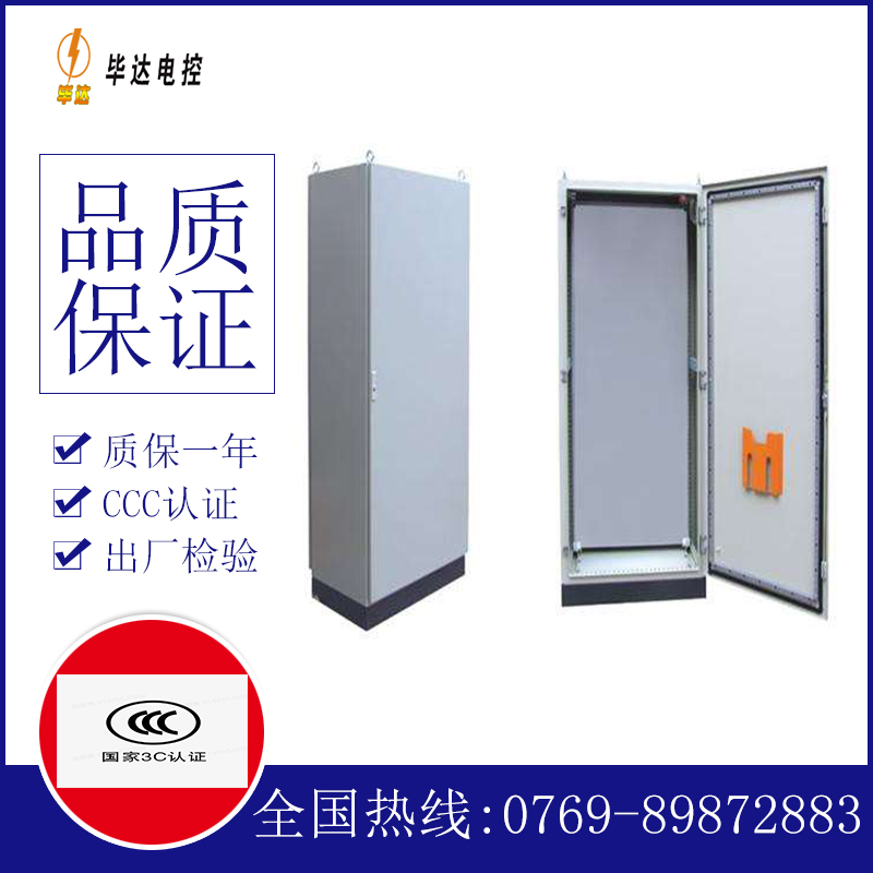 陕州仿威图柜